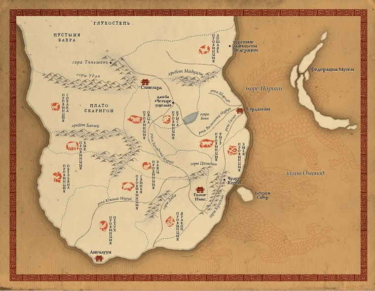 Карта Республика Дракон