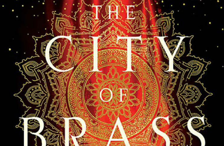 Шеннон А. Чакраборти — «The City of Brass»