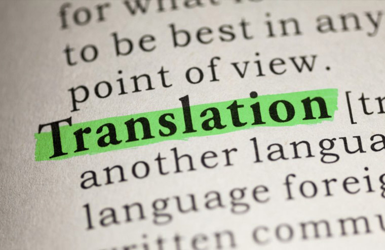 Зачем книги переводят заново