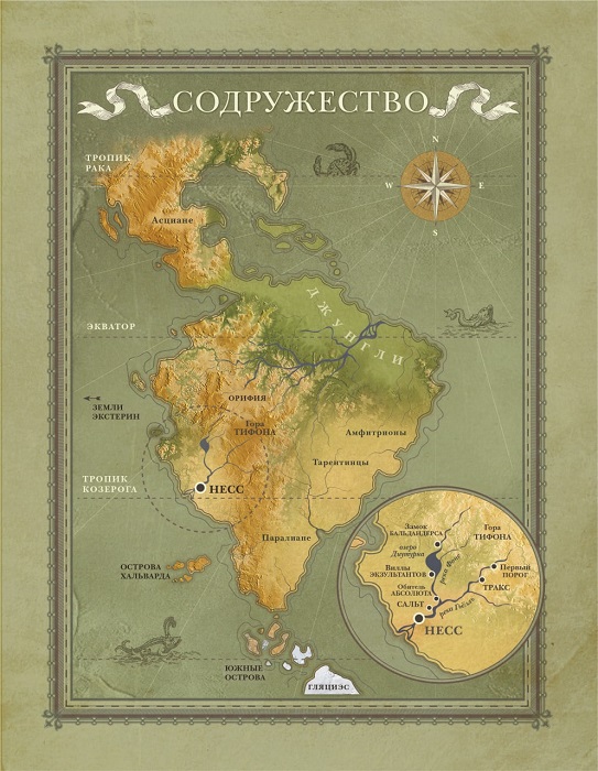 Карта мира Книги Нового Солнца