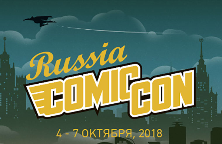 Анонсы fanzon с Comic Con Russia